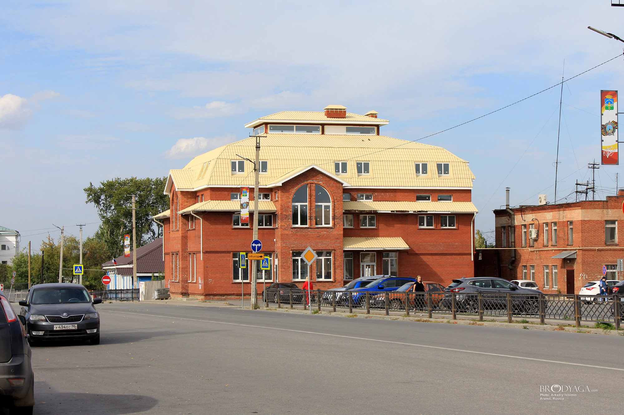 Aramil (Арамиль)
